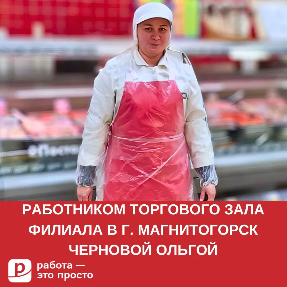 Сервис по поиску работы в Кирове. Работа — это просто