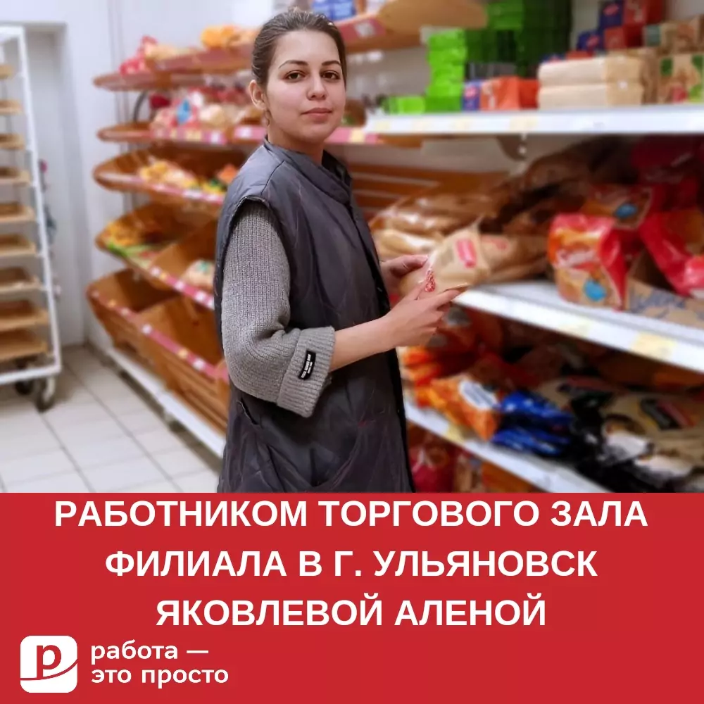 Сервис по поиску работы в Кирове. Работа — это просто